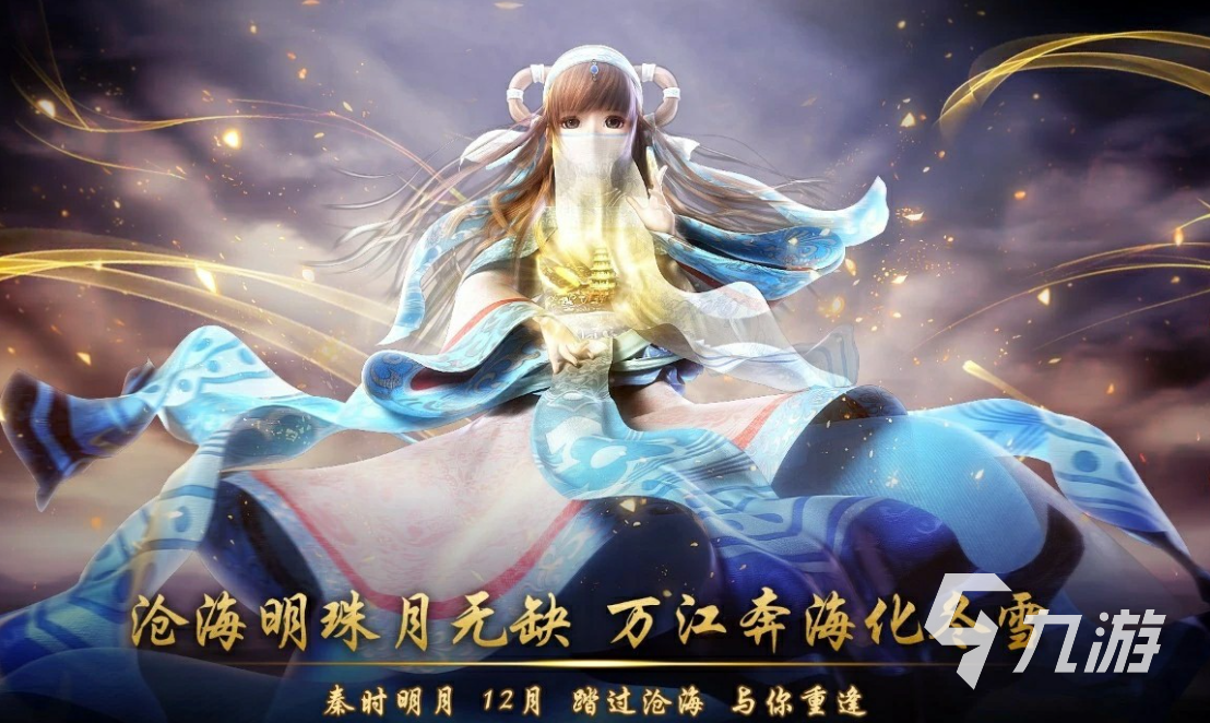 好玩的3d二次元手游有哪些 2023火热的二次元手游推荐