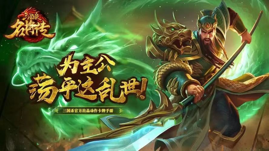 2023与三国相似的游戏合集有哪些 好玩的三国题材游戏分享截图