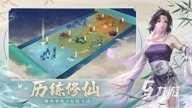 仙侠技能炫酷的游戏有哪些2023 热门的仙侠手游排行榜