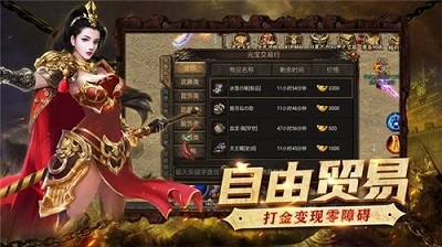 飛羽截圖2