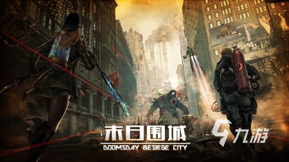 有什么好玩的末日求生游戏推荐2023 末日求生题材游戏有哪些