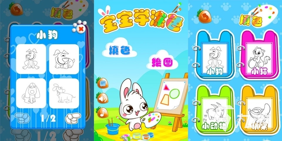 适合儿童玩的手游有哪些 2023有意思的儿童游戏推荐