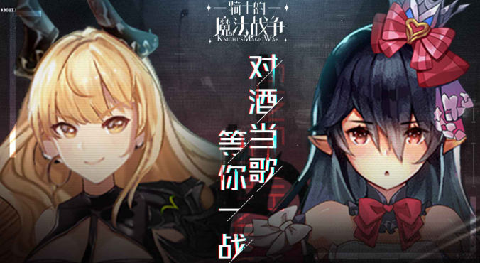 推荐一个好玩的卡牌手游 2023热门的卡牌游戏盘点截图