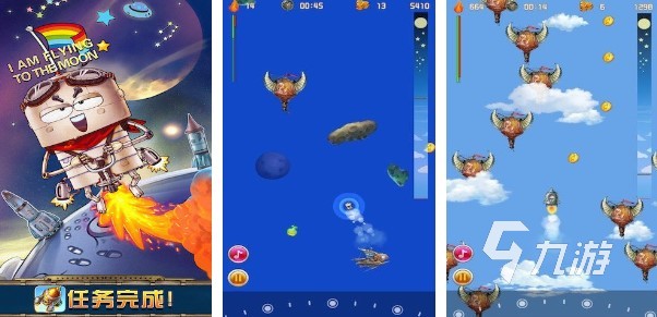 高人气地球游戏大全 2023好玩的星球类游戏top5