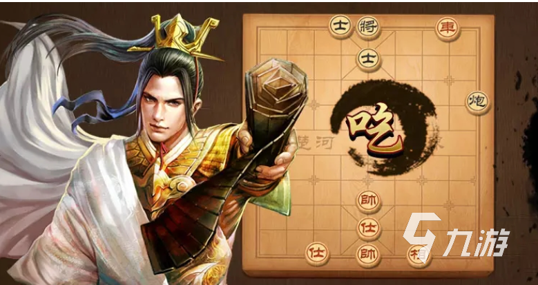 好玩的下象棋游戲有哪些 耐玩的象棋游戲盤點(diǎn)2023