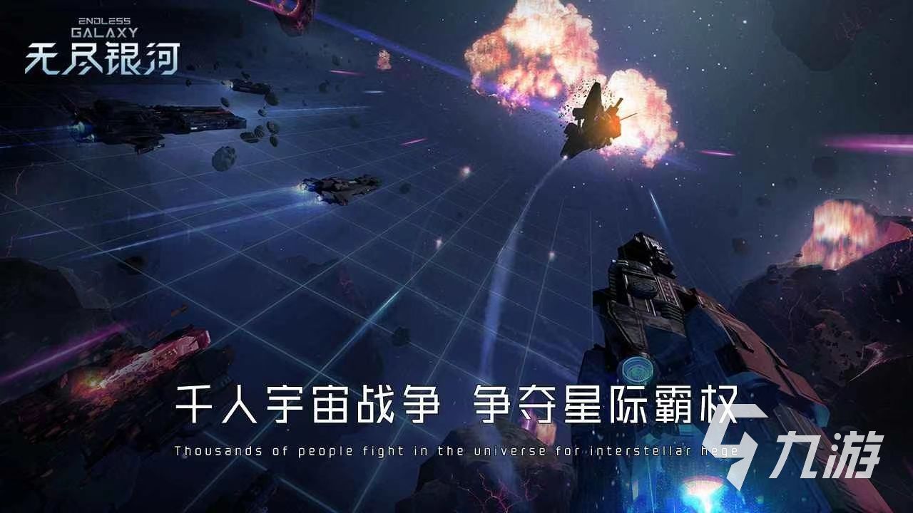 2023真正好玩的网络游戏有哪些 好玩的网络手游推荐