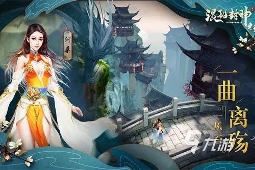 仙侠技能炫酷的游戏有哪些2023 热门的仙侠手游排行榜