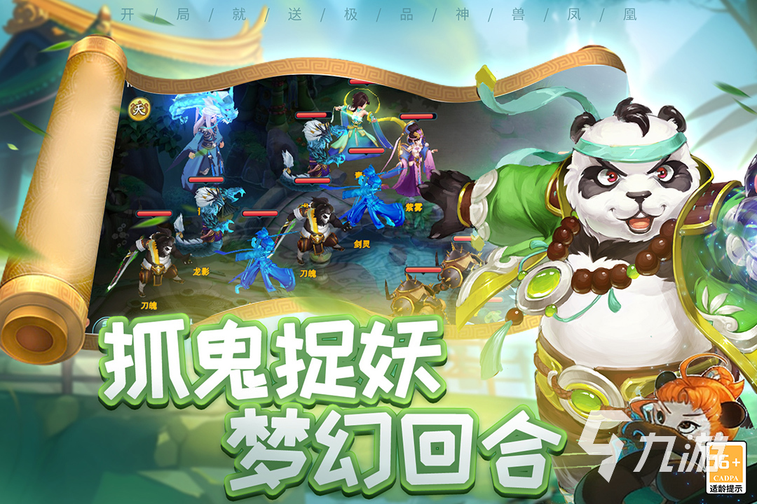 像乱斗西游2一样的游戏有哪些 五大西游类型游戏推荐2023