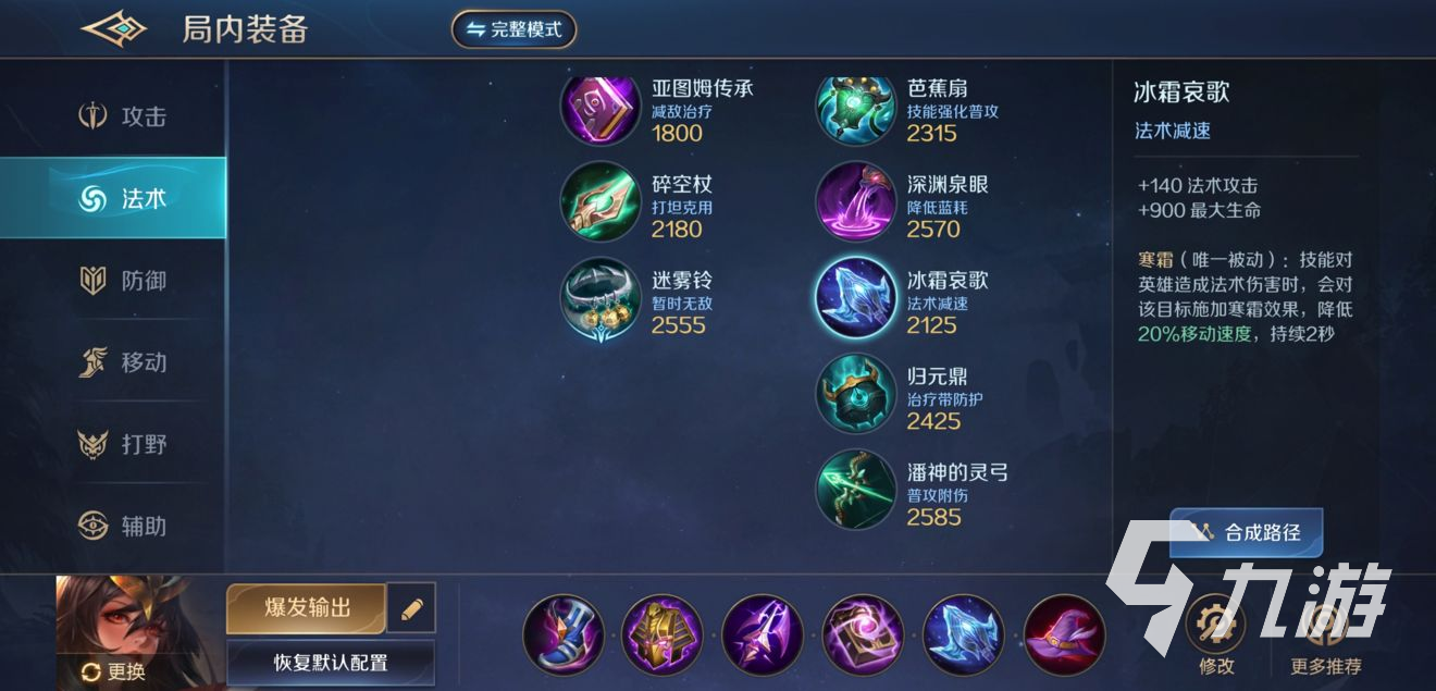 曙光英雄羲和怎么获得 曙光英雄羲和获得方式介绍