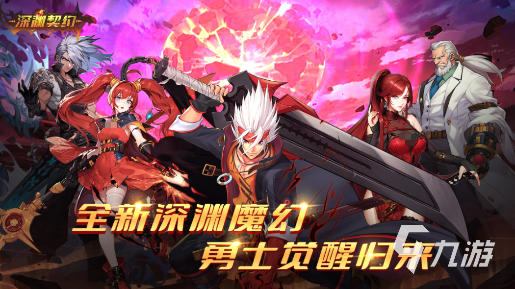 画面强的游戏下载推荐 2023受欢迎的高画质游戏分享