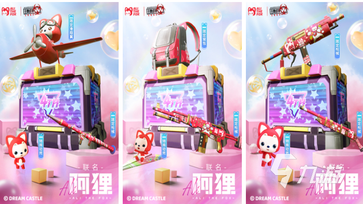 受欢迎的游戏网游排行榜 热门的网络游戏盘点2023