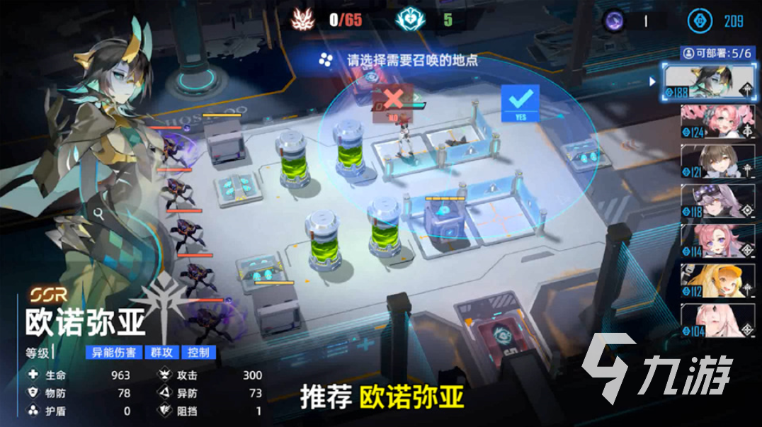 画面华丽的游戏有哪些 2023排名前五的高画质游戏分享