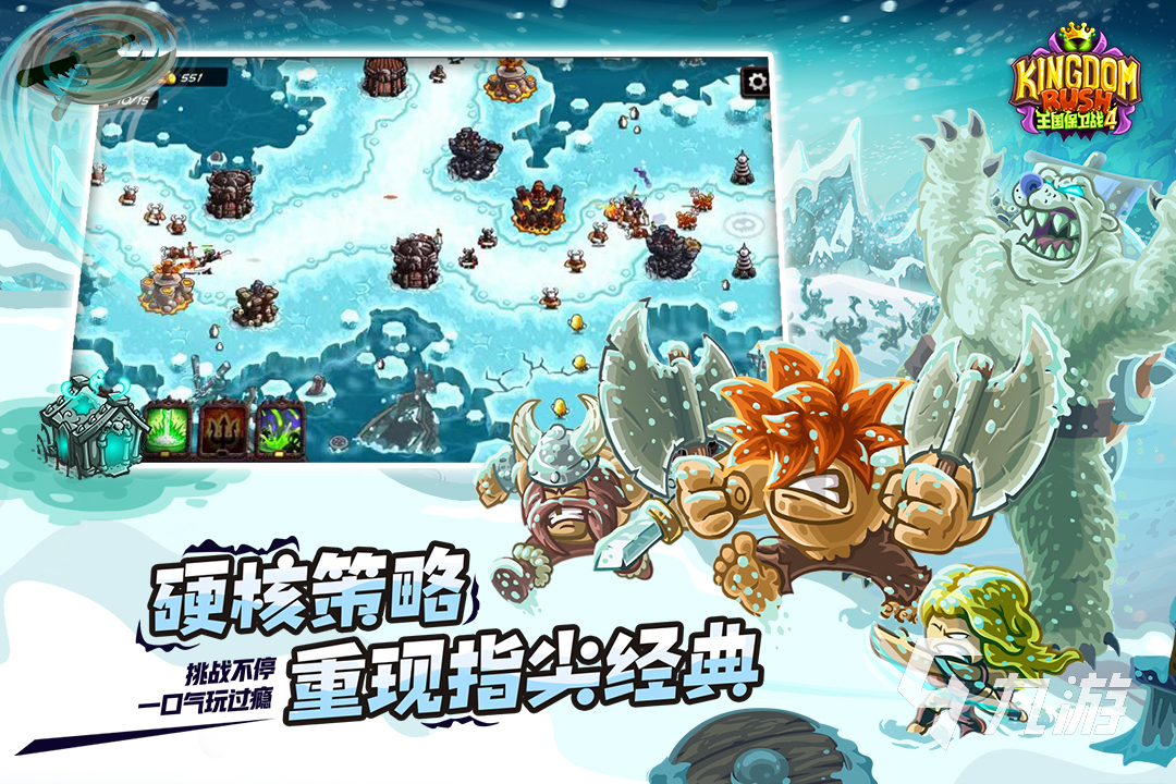 热门的魔兽塔防游戏排行2023 好玩的魔兽塔防游戏分享