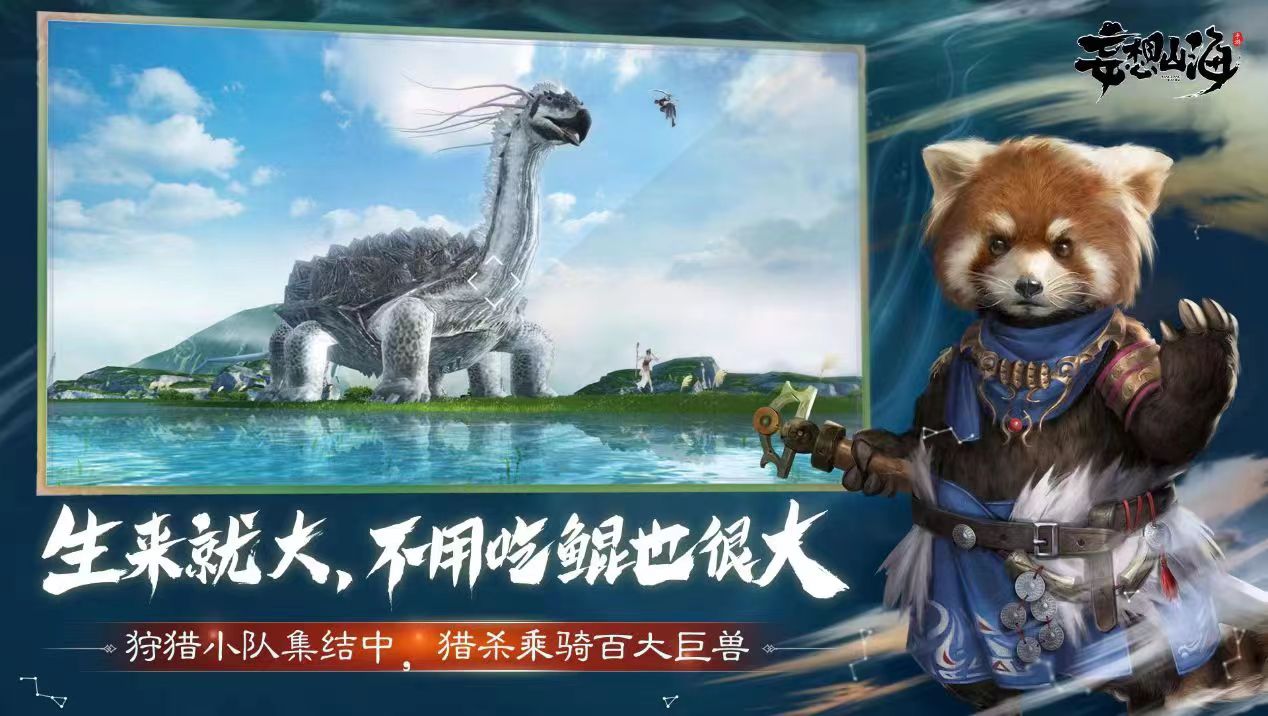 游戏mmorpg排行榜介绍 2023超受欢迎的mmorpg手游盘点截图