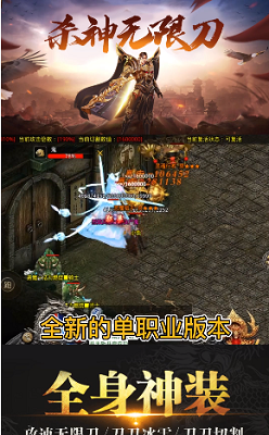 殺神刀截圖1