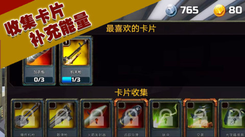 坦克大轟擊截圖2