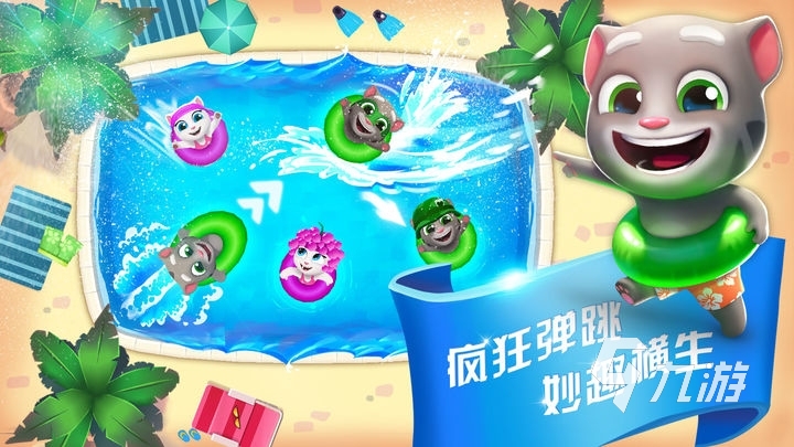 适合儿童玩的手游有哪些 2023有意思的儿童游戏推荐