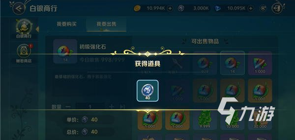 二之國(guó)交錯(cuò)世界鍍銀代幣怎么獲得 二之國(guó)交錯(cuò)世界鍍銀代幣獲得方法告知