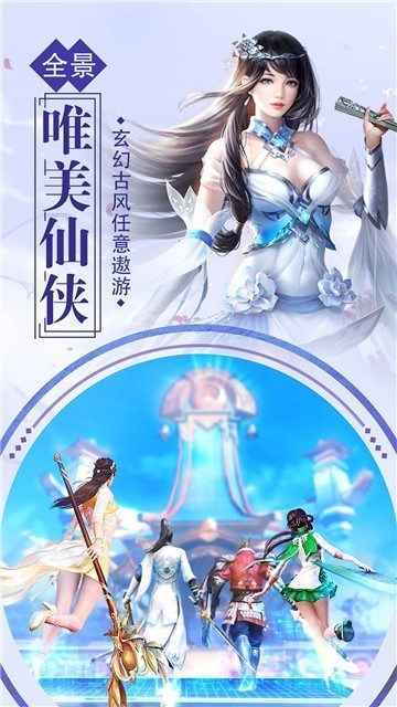 雨中悍刀行截圖