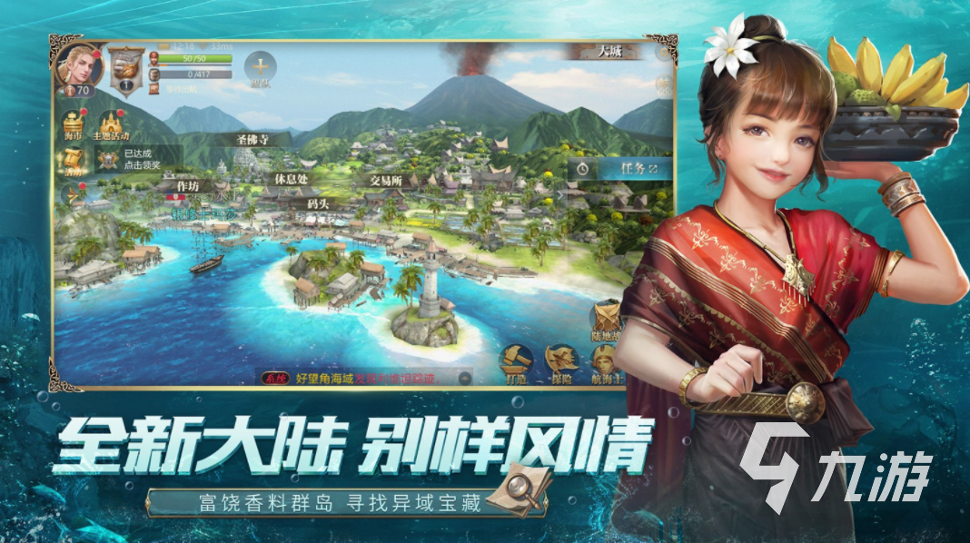 画面强的游戏下载推荐 2023受欢迎的高画质游戏分享