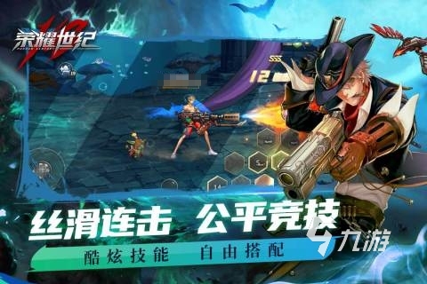 现在最像dnf的手游是什么 2023像dnf的手游下载推荐