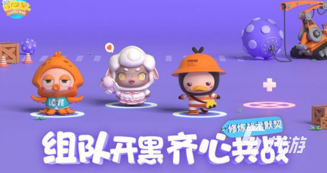 2023要好玩的游戏有哪些 高人气的游戏大全