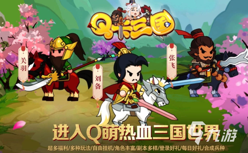 画面好一点的游戏有哪些 2023耐玩的高画质游戏大全