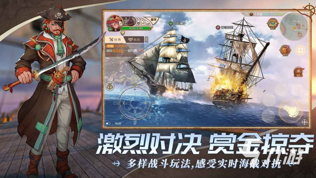 氪金不多的手游大全 2023适合平民玩家的氪金游戏盘点