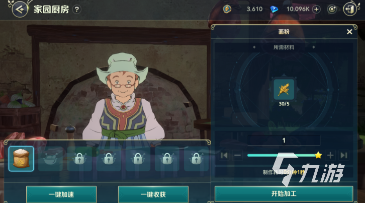 二之國交錯世界食譜怎么獲得 二之國交錯世界食譜獲取分享