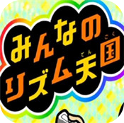 大家的节奏天国记者见面会