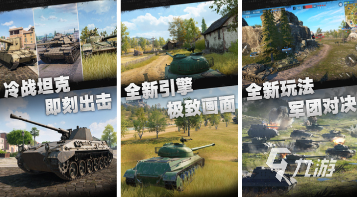 好玩游戏排行榜手游3d有哪些 大型的3D画面游戏前五名2023