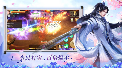 武者长生道截图3