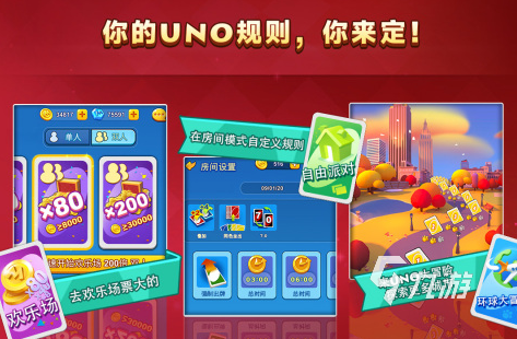 適合一群人一起玩的游戲有哪些2023 熱門的聯(lián)機(jī)手游合集