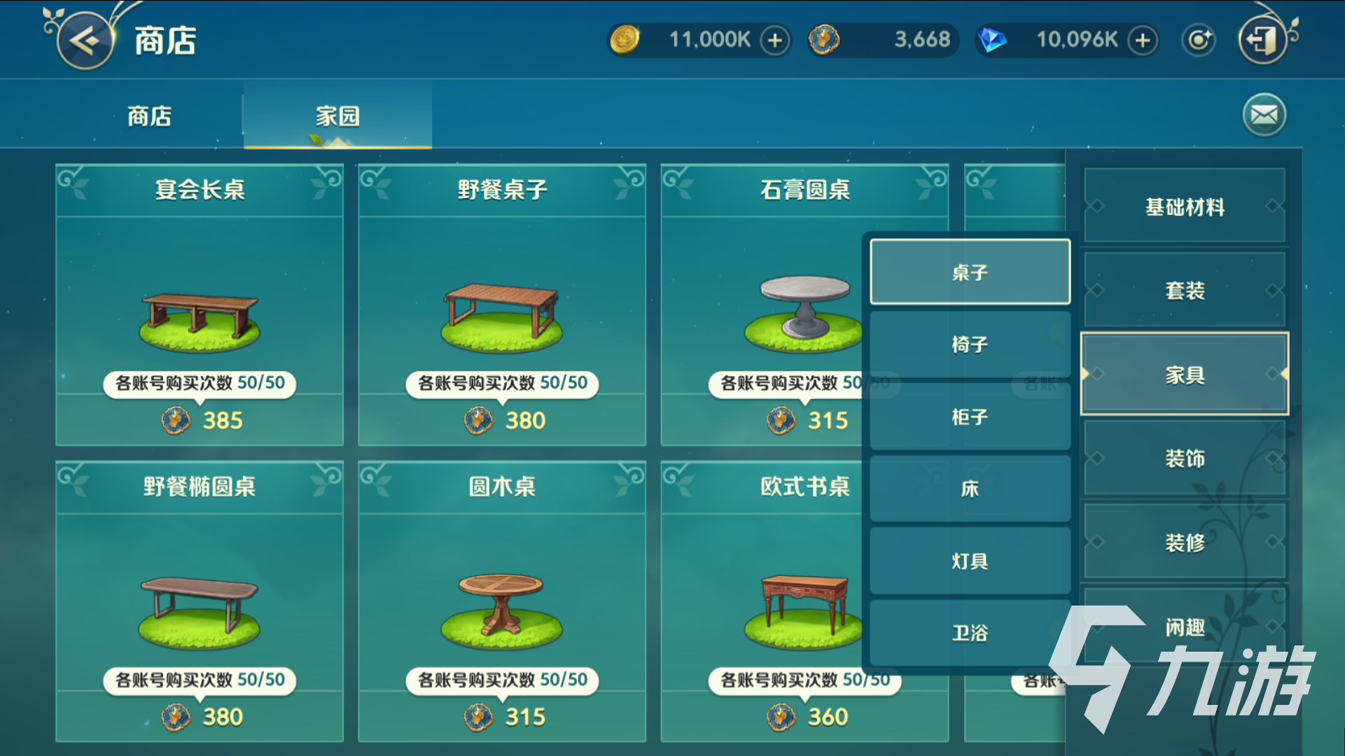 二之國交錯世界家園DIY怎么弄 二之國交錯世界家園DIY玩法分享