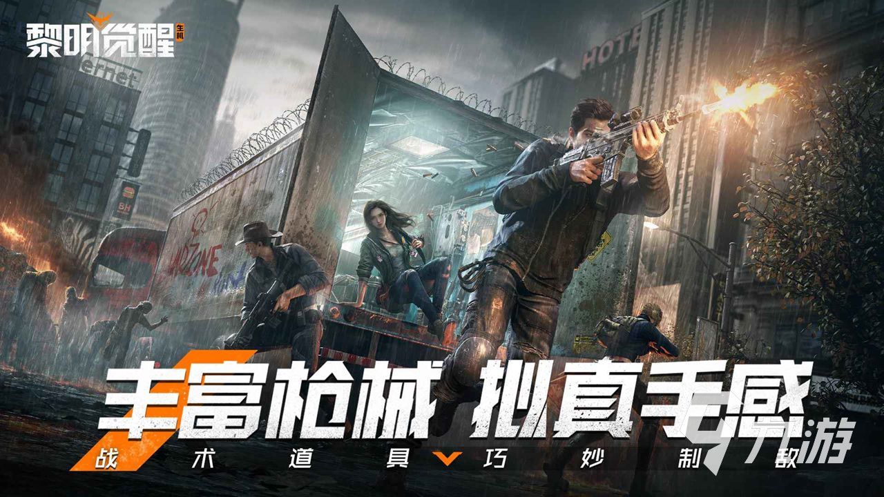 木筏生存的游戏有哪些推荐2023 好玩的木筏生存游戏下载合集
