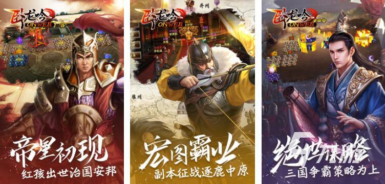 好玩的塔防游戲安卓有哪些 2023受歡迎的塔防手游大全