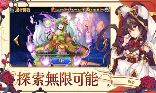 圣裁回响好玩吗 圣裁回响玩法简介
