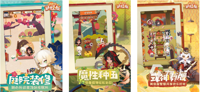 好玩的小手游排行榜有哪些 2023必玩的手游推荐合集