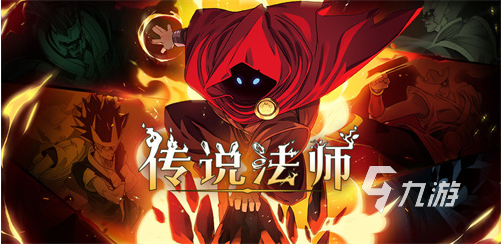 传说法师手游混沌试炼怎么玩 传说法师手游混沌试炼玩法介绍
