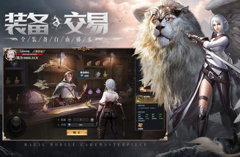 只打装备的游戏有哪些2023 耐玩的打装备手游排行榜截图