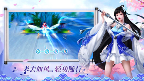 武者长生道截图1