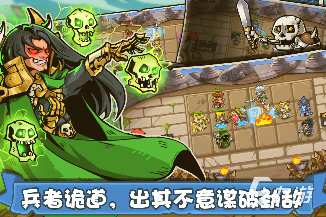 热门的魔兽塔防游戏排行2023 好玩的魔兽塔防游戏分享