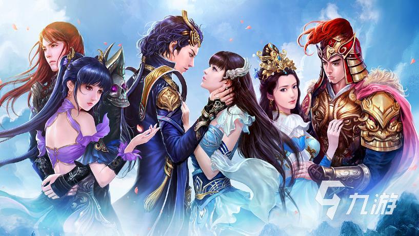 能结婚的手游有哪些2023 可以结婚的手游下载合集