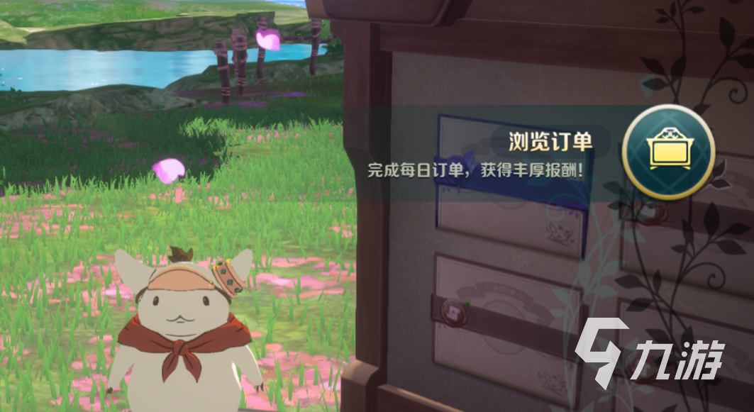 二之國交錯世界家園材料哪里有 二之國交錯世界家園材料詳細介紹