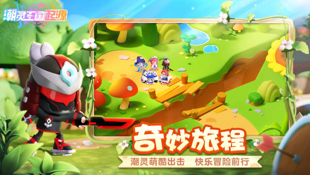 画面精良的游戏有哪些 2023有哪些受欢迎的游戏下载推荐截图