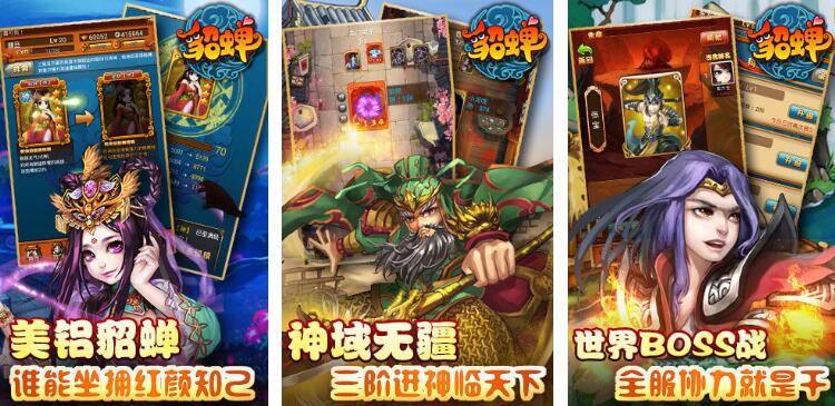 好玩的历史策略手游有哪些 2023经典的历史策略手游推荐截图