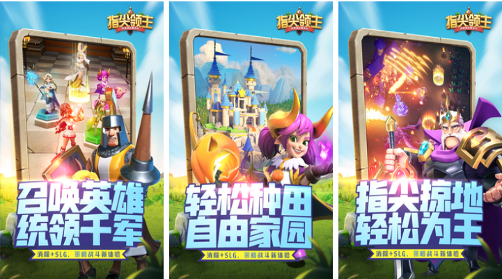 有什么好玩的游戏手机版可以联机 耐玩的联机类游戏有哪些2023截图