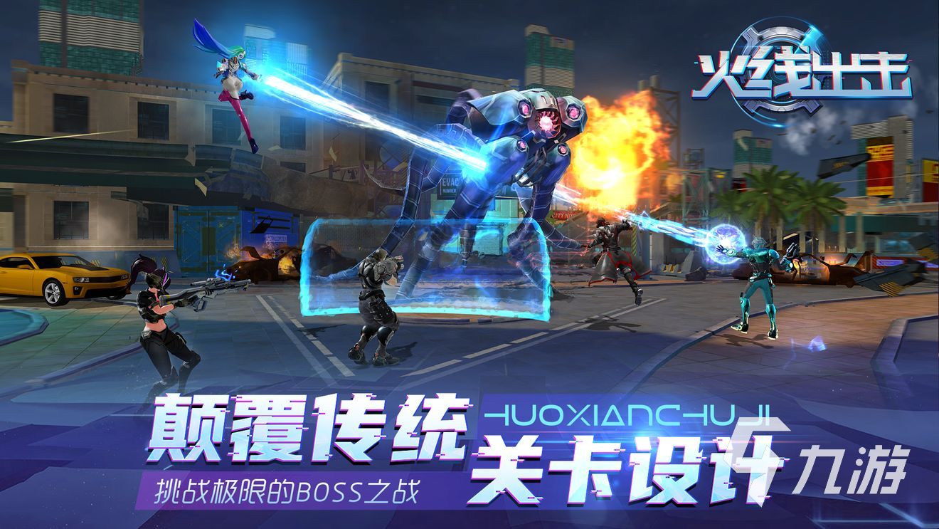 末日僵尸槍戰(zhàn)生存的游戲有哪些2023 末日僵尸槍戰(zhàn)生存的手游推薦