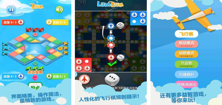 关于棋的游戏都有哪些 好玩的棋类游戏推荐2023截图