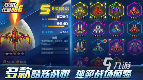 最好玩的竞技网游下载大全 2023超耐玩的网游下载推荐